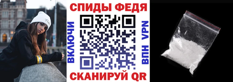 купить закладку  Лангепас  Amphetamine Premium 