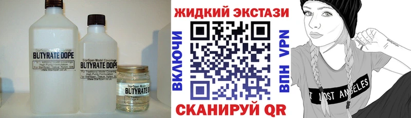 ссылка на мегу tor  Лангепас  БУТИРАТ буратино  как найти наркотики 