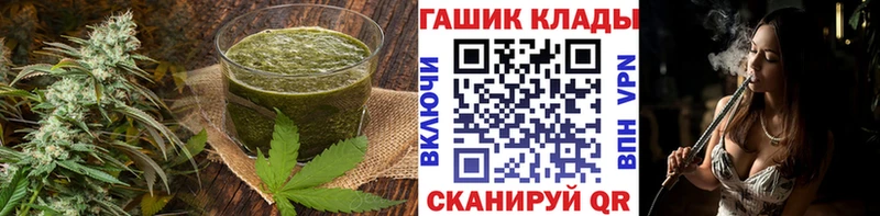 сколько стоит  shop клад  Еда ТГК марихуана  Лангепас  blacksprut ТОР 