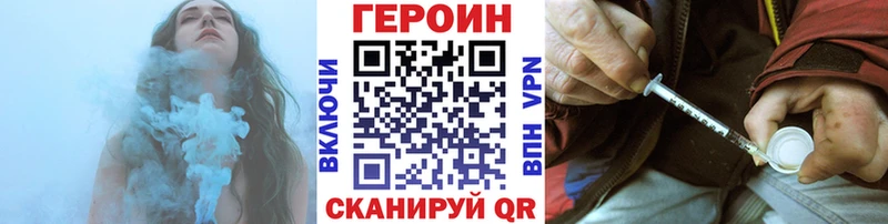 Героин хмурый  купить наркотики сайты  Лангепас 