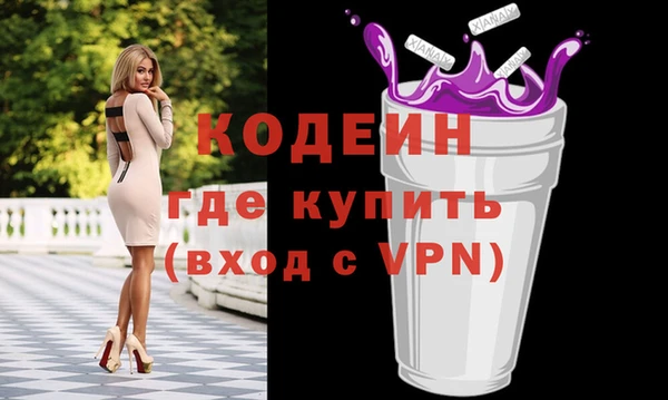 первитин Россошь