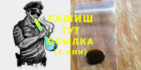 бутират Магадан