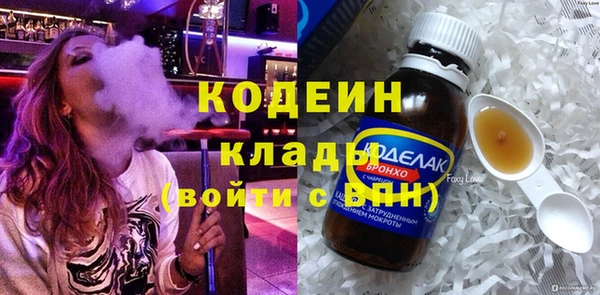 не бодяженный Магас