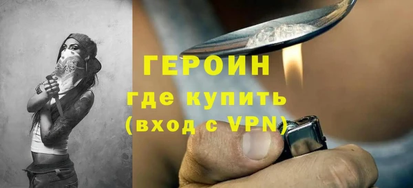 гидропоника Рославль