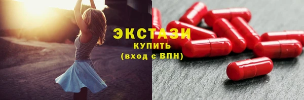 первитин Россошь