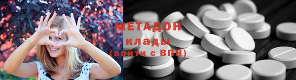 первитин Россошь