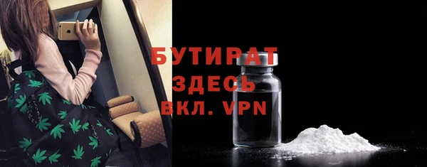 первитин Россошь