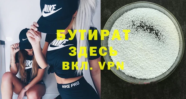гидропоника Рославль