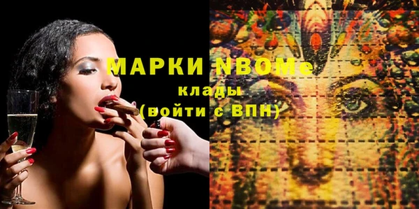 первитин Россошь