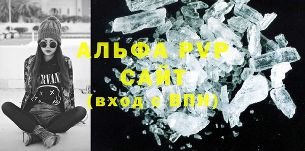 гидропоника Рославль