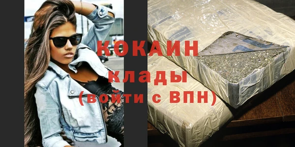 меф Мегион