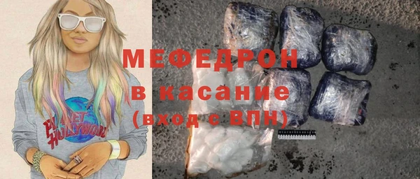 мдма Майский