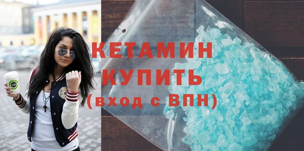 бутират Магадан