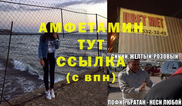 гидропоника Рославль
