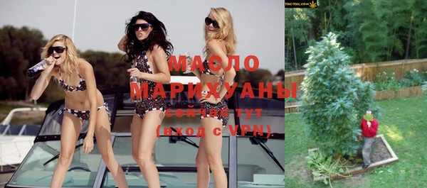 мефедрон VHQ Медногорск