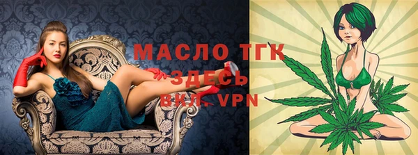 первитин Россошь
