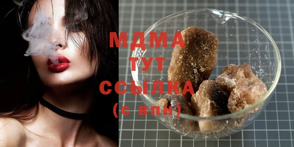 кокаин перу Кодинск