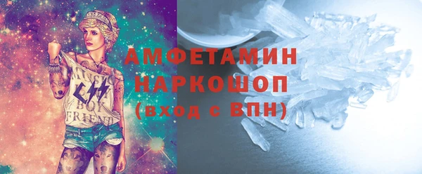 бутират Магадан