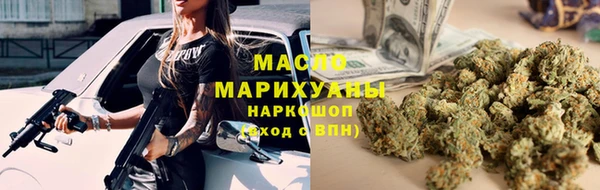 первитин Россошь
