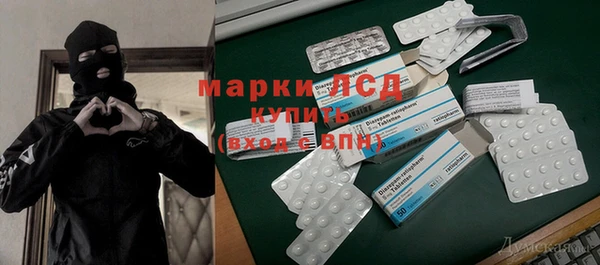 мдма Майский