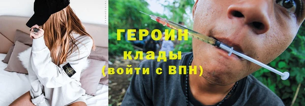 первитин Россошь