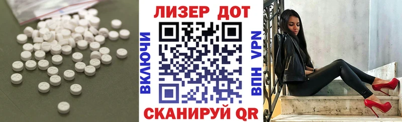 как найти закладки  Лангепас  LSD-25 экстази кислота 