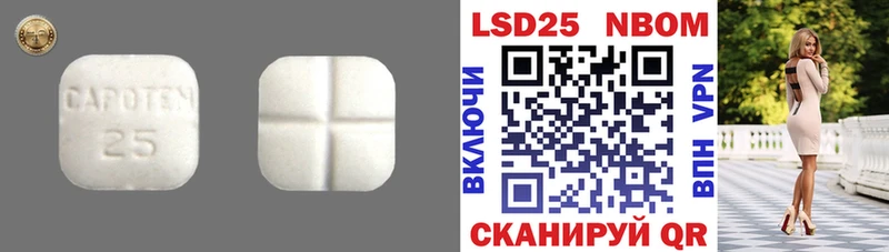 LSD-25 экстази ecstasy Лангепас