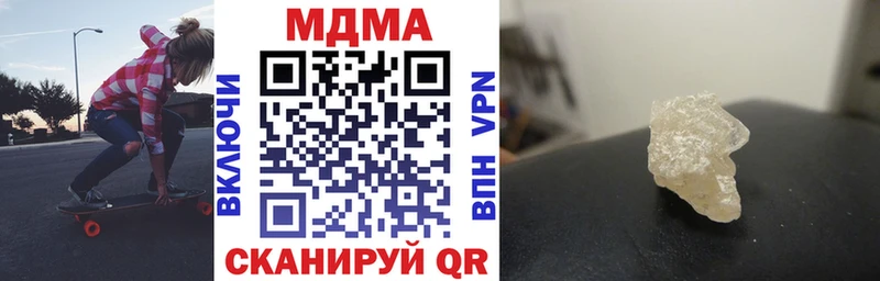 даркнет как зайти  Лангепас  MDMA молли  купить  сайты 