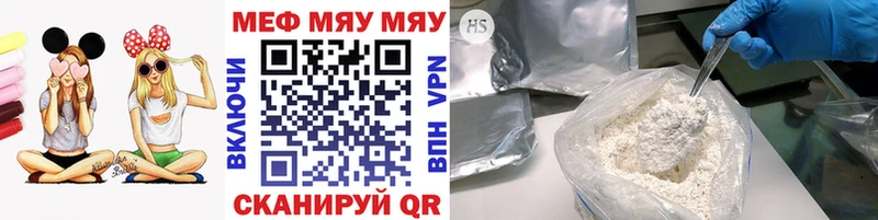 МЕФ mephedrone  Лангепас 