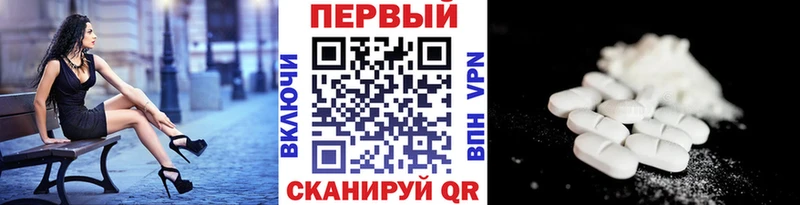 цена   Лангепас  Первитин кристалл 