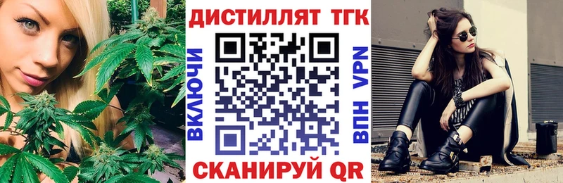 darknet клад  где продают   Лангепас  ТГК вейп с тгк 