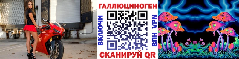 Псилоцибиновые грибы Psilocybine cubensis это телеграм Лангепас